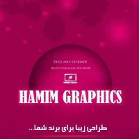 چاپ و طراحی