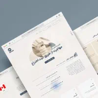 طراحی سایت فروشگاهی حرفه‌ای (مالکیت ۱۰۰٪ +آموزش)
