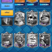 کلش رویال|کنسول، بازی ویدئویی و آنلاین|زاهدان, |دیوار