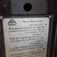 بخاری|بخاری، هیتر، شومینه|اهواز, کمپلو شمالی|دیوار
