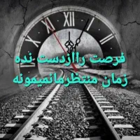 پیش-فروش-واحدقولنامه-ای