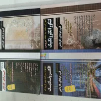کتاب تست ونکته به نکته کنکور دوازدهم  الکتروتکنیک