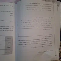 جزوات تیز هوشان ورودی دهم