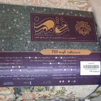 فرش ماشینی|فرش|لنجان, |دیوار