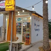 دکه 12متری|فروش مغازه و غرفه|بوشهر, |دیوار