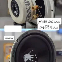 فروش یک عدد ساب و  یک جفت کامپانت ۶اینچ