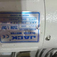 دینام چرخ صنعتی جک|لوازم خیاطی و بافتنی|شبستر, |دیوار