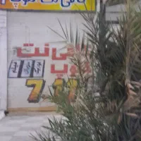 فروش خانه دو طبقه ویلایی تجاری خ اصلی کیان ۱۵۰ متر|فروش خانه و ویلا|اهواز, کوی علوی|دیوار