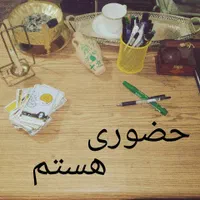 فال،طالع بینی ودعا
