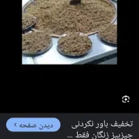 صندلی غذای کودک.