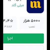 کار در منزل|کارت هدیه و تخفیف|تهران, آرارات|دیوار
