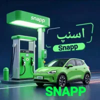 ثبت نام رایگان اسنپ در محل (پاداش ۳۰ میلیونی )