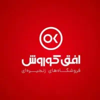 استخدام در فروشگاه ( پرسنل خانم )