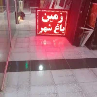 تابلو روان استوک و نو