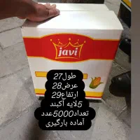 فروش کارتن 5لایه|عمده‌فروشی|تهران, چهارصد دستگاه|دیوار