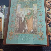 ۴جلد کتاب مناسب هدیه