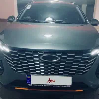 Mwm x33 cros