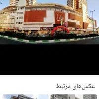 ۲۰ متر مغازه/// مجتمع طوبی