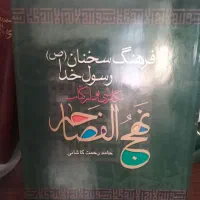 کتاب|کتاب و مجله آموزشی|تهران, دانشگاه شریف|دیوار
