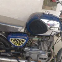 موتورmzآلمانی