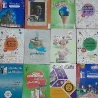 کتاب کنکور انسانی