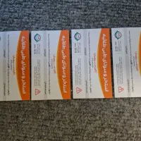 کارت استخر طلائیه.