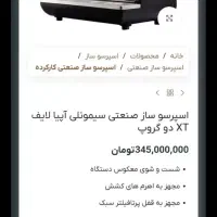 واگذاری وسایل کافه همه یکجا|کافی‌شاپ و رستوران|پاکدشت, پاکدشت (مامازند)|دیوار