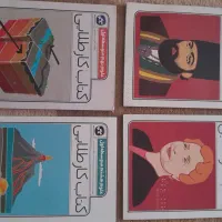 کتاب درسی