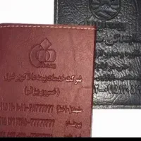 مدارک گم کردم