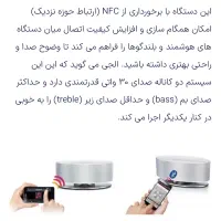 اسپیکر پر قدرت الجی اکبند|سیستم صوتی خانگی|تهران, هروی|دیوار