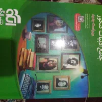 کتاب کنکور انسانی|کتاب و مجله آموزشی|همدان, |دیوار