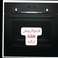 HBJ558YB0Qفر توکار بوش