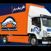 باربری کلاردشت چالوس نوشهر تنکابن رامسر