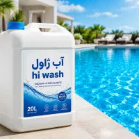 آب ژاول (کلر مایع )