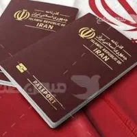 ثبت پاس برای ریجستری ایفون