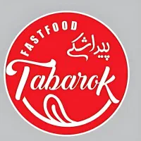 فست فود استخدام کمک آشپز یا کارگر عادی