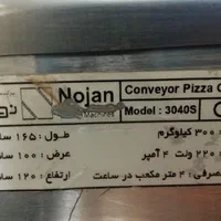 فر پیتزا ریلی درحد نو|اجاق گاز و لوازم برقی پخت‌وپز|قم, باسکول|دیوار