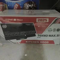 هودو گاز رومیزی نشکن