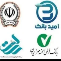 خریدار همه وام ها ،ملی مهربانی،