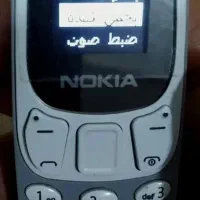 بندانگشتی|موبایل|دامغان, |دیوار