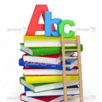 اموزش زبان انگلیسی