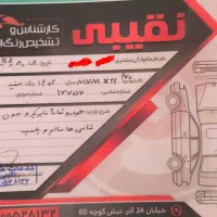 دنده ای x22 pro|خودرو سواری و وانت|کرمان, |دیوار