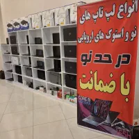 لپ‌تاپِ رویایی‌ت، همین‌جا منتظرته