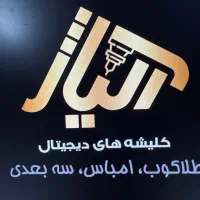 طراح خانم مسلط به فتوشاپ ،