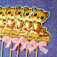 گیفت الفبا تاپر الفبا