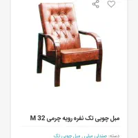 رودهن فروش تک و کلی لوازم آرایشگاه|آرایشگاه و سالن‌های زیبایی|رودهن, |دیوار