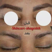 ریمو تاتو|خدمات آرایشگری و زیبایی|اصفهان, وحید|دیوار