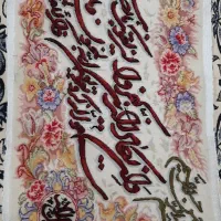 فرش دستباف پرداخت شده