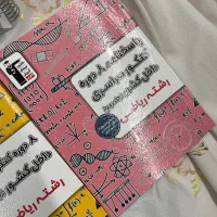 کتاب کنکور و تست تجربی و ریاضی|کتاب و مجله آموزشی|فولادشهر, سایت صنعتی کاوه|دیوار