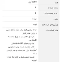 کوله پشتی استنلی|کیف، کفش، کمربند|قدس, شهر‌قدس|دیوار